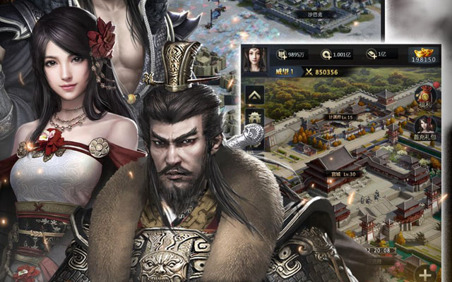 三国覇王戦記 ～乱世の系譜～