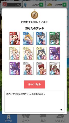 スカイスクレイパー