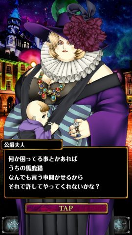 アリスと闇の女王 レビュー