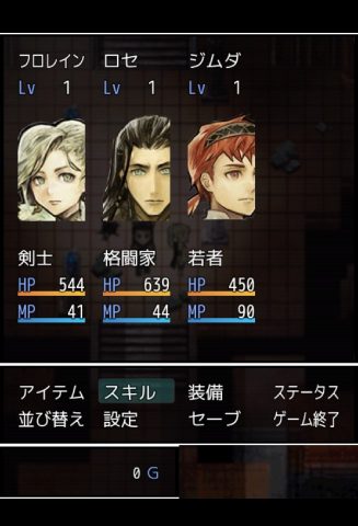 Ri（アールアイ）序章 レビュー