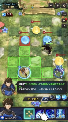 チェーンストライク (Chain Strike)レビュー画像