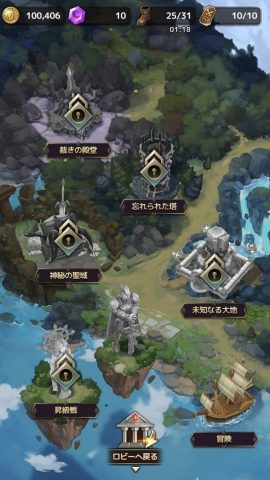 チェーンストライク (Chain Strike)レビュー画像