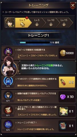 チェーンストライク (Chain Strike)レビュー画像