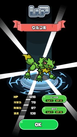 まものダンジョン+ レビュー