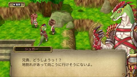 セフィロティックストーリーズ レビュー