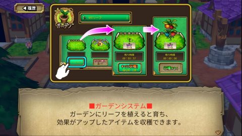セフィロティックストーリーズ レビュー