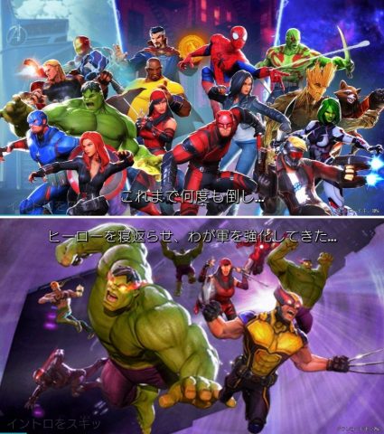 MARVEL ストライクフォース