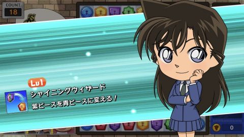 名探偵コナンパズル 盤上の連鎖(クロスチェイン)レビュー画像