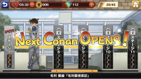 名探偵コナンパズル 盤上の連鎖(クロスチェイン)レビュー画像