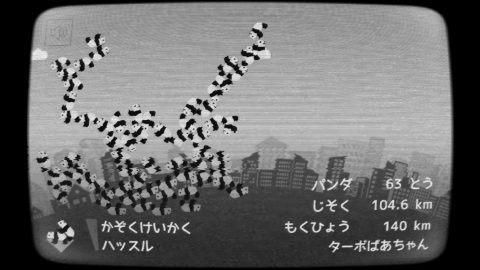 パンダがまわれば地球がまわるレビュー画像