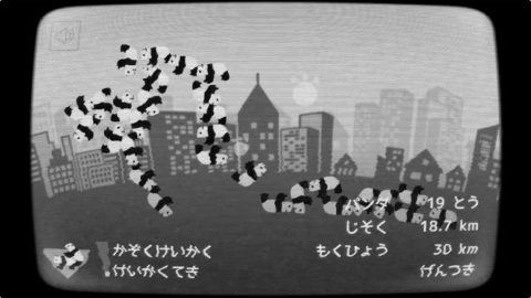 パンダがまわれば地球がまわるレビュー画像