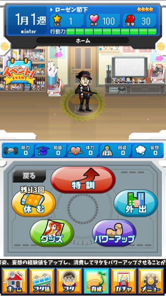 akibadakkan_05