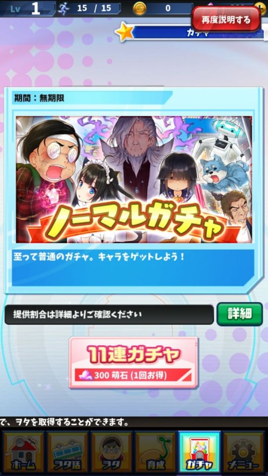 akibadakkan_02