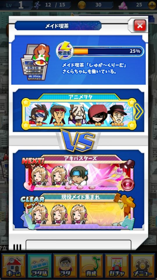 akibadakkan_07