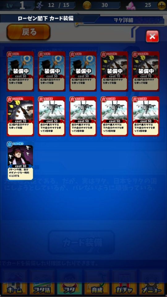 akibadakkan_13