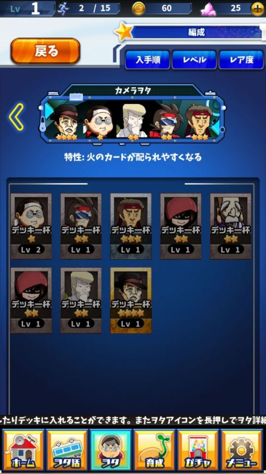 akibadakkan_02