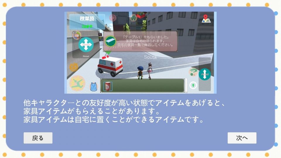 akibapoke_13