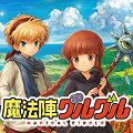 『ドラッグオンドラグーン』『ベルセルク 』など、2018年3月の大型コラボ実施中の注目タイトル6選!の画像