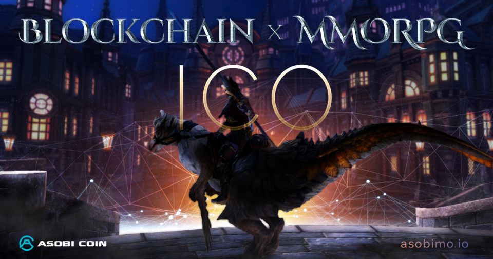 ASOBI COIN ICO - BLOCKCHAIN x MMORPG(仮)