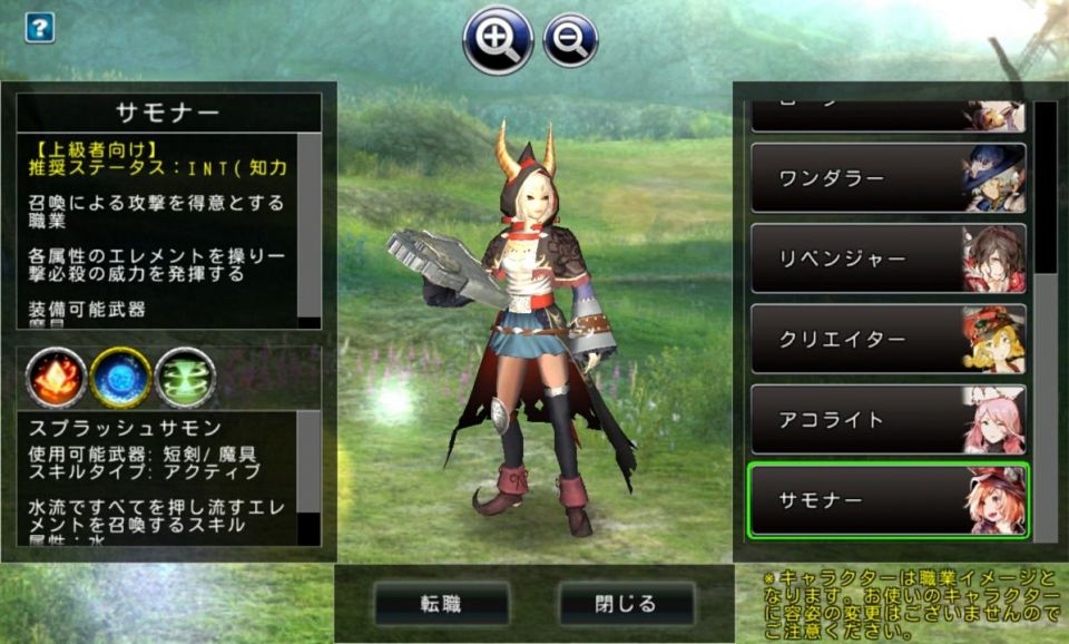 avabel_02