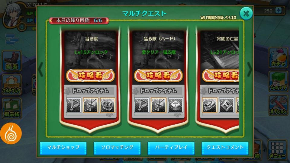 chime_11
