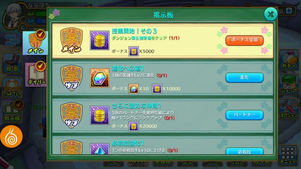 chime_13