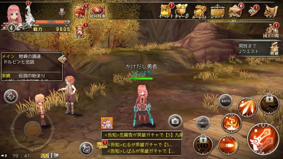 epica_08