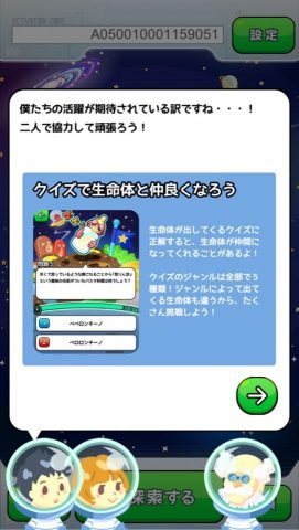 ぐるプラ レビュー画像