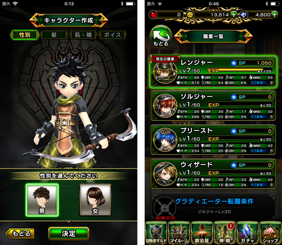 guardianscbt_02