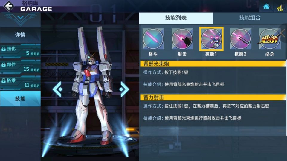 gundambattle_02