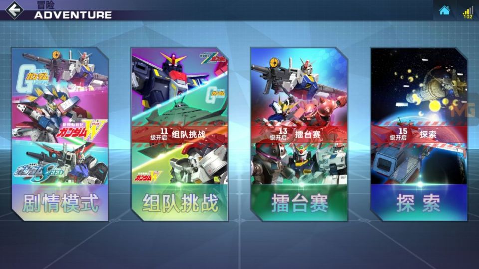 gundambattle_05