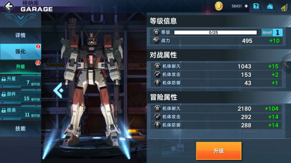 gundambattle_11