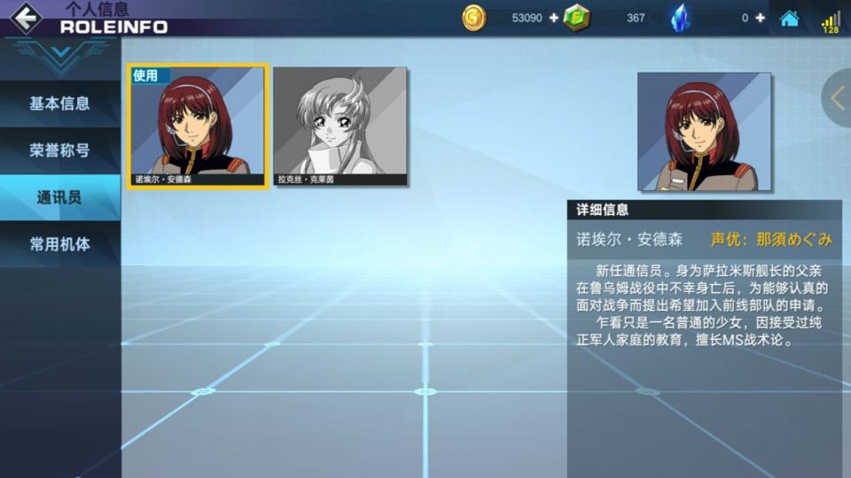 gundambattle_02