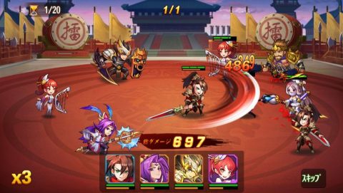 三国 -IKUSA- レビュー画像