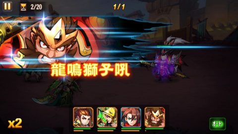 三国 -IKUSA- レビュー画像