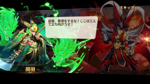 三国 -IKUSA- レビュー画像