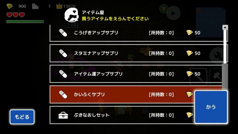 itatadakid_13