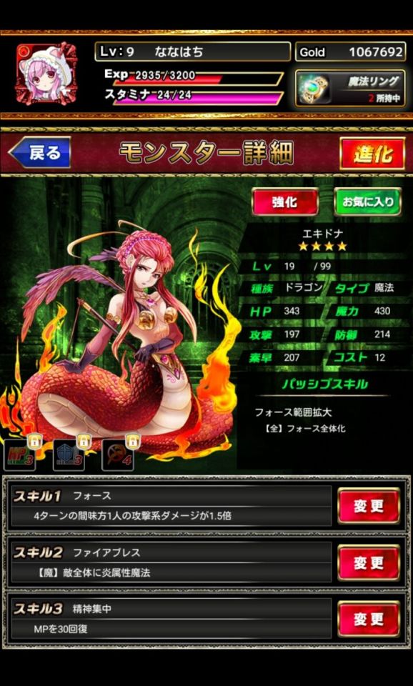 monmas_02
