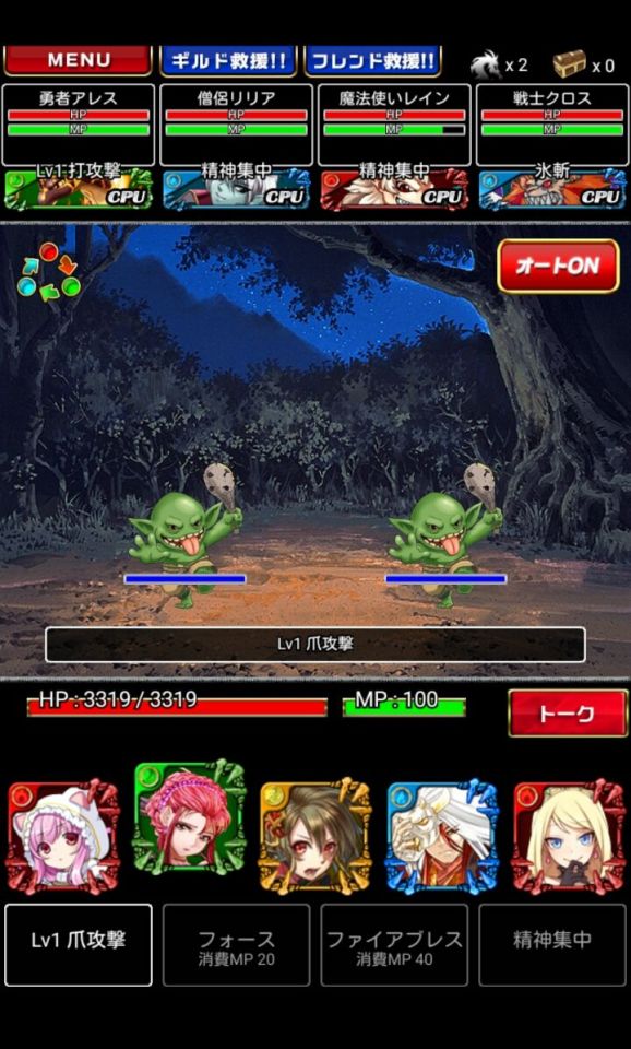 monmas_02