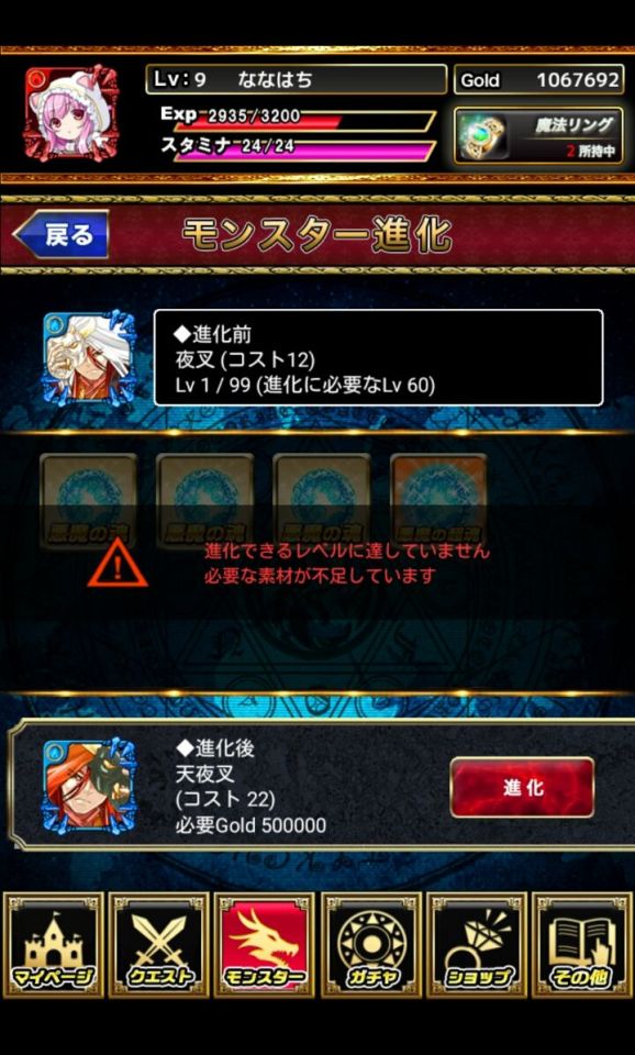 monmas_05