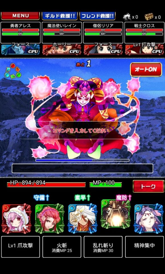 monmas_09