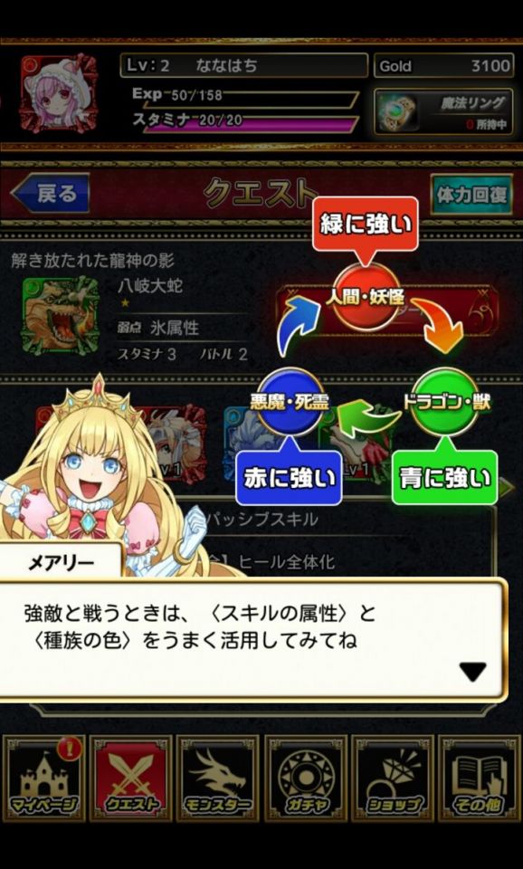 monmas_10