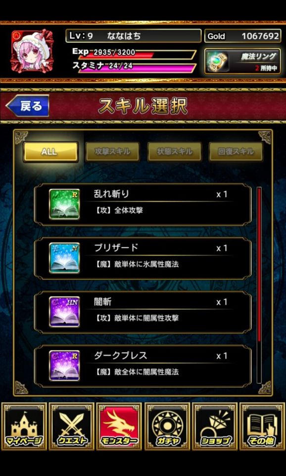 monmas_13