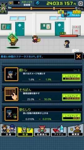 勇者「入部させてください…」 レビュー画像