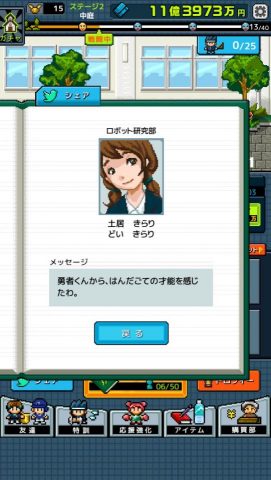 勇者「入部させてください…」 レビュー画像
