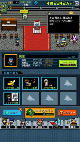 勇者「入部させてください…」 レビュー画像