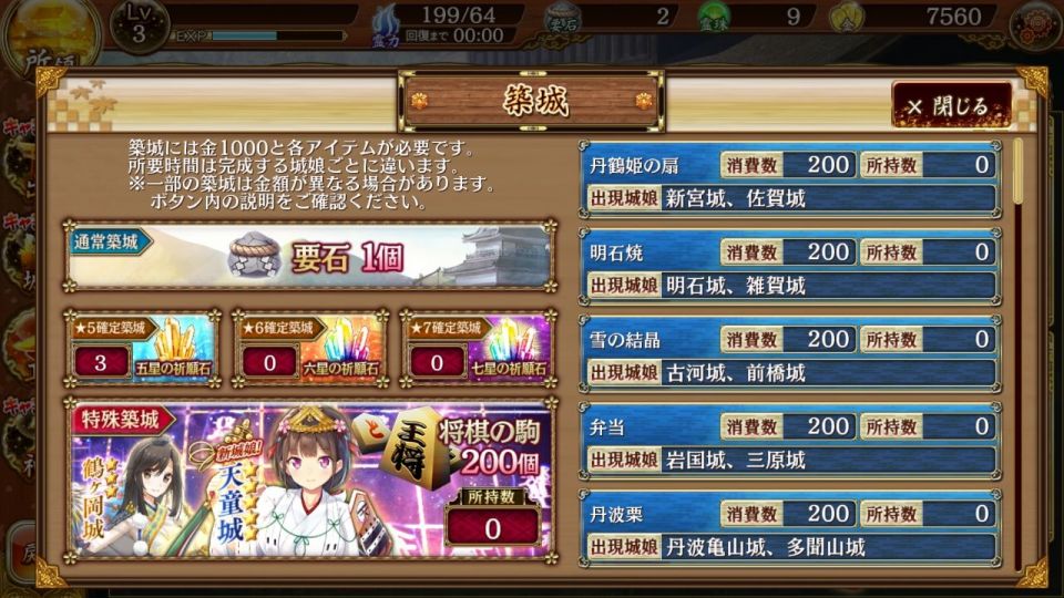 oshirore_05