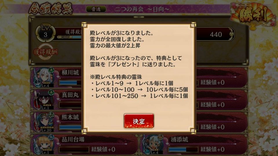 oshirore_05