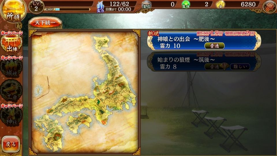 oshirore_07