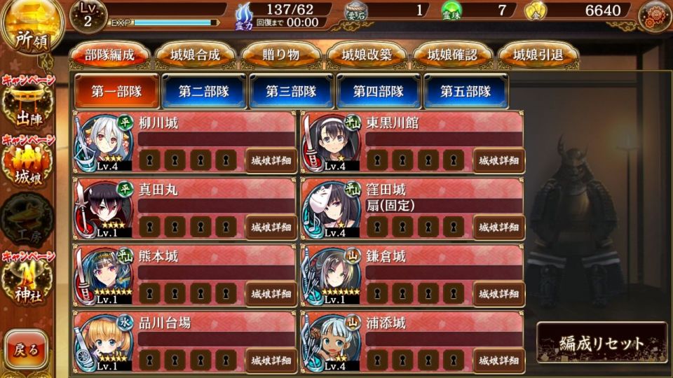oshirore_08